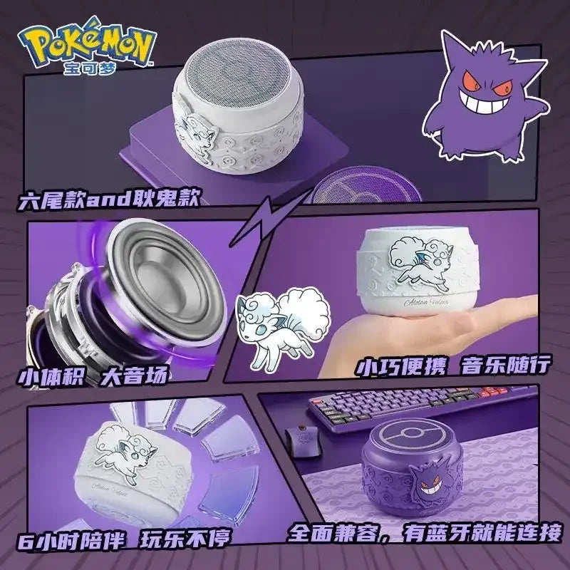 Pokimoen Sound Companions Speaker