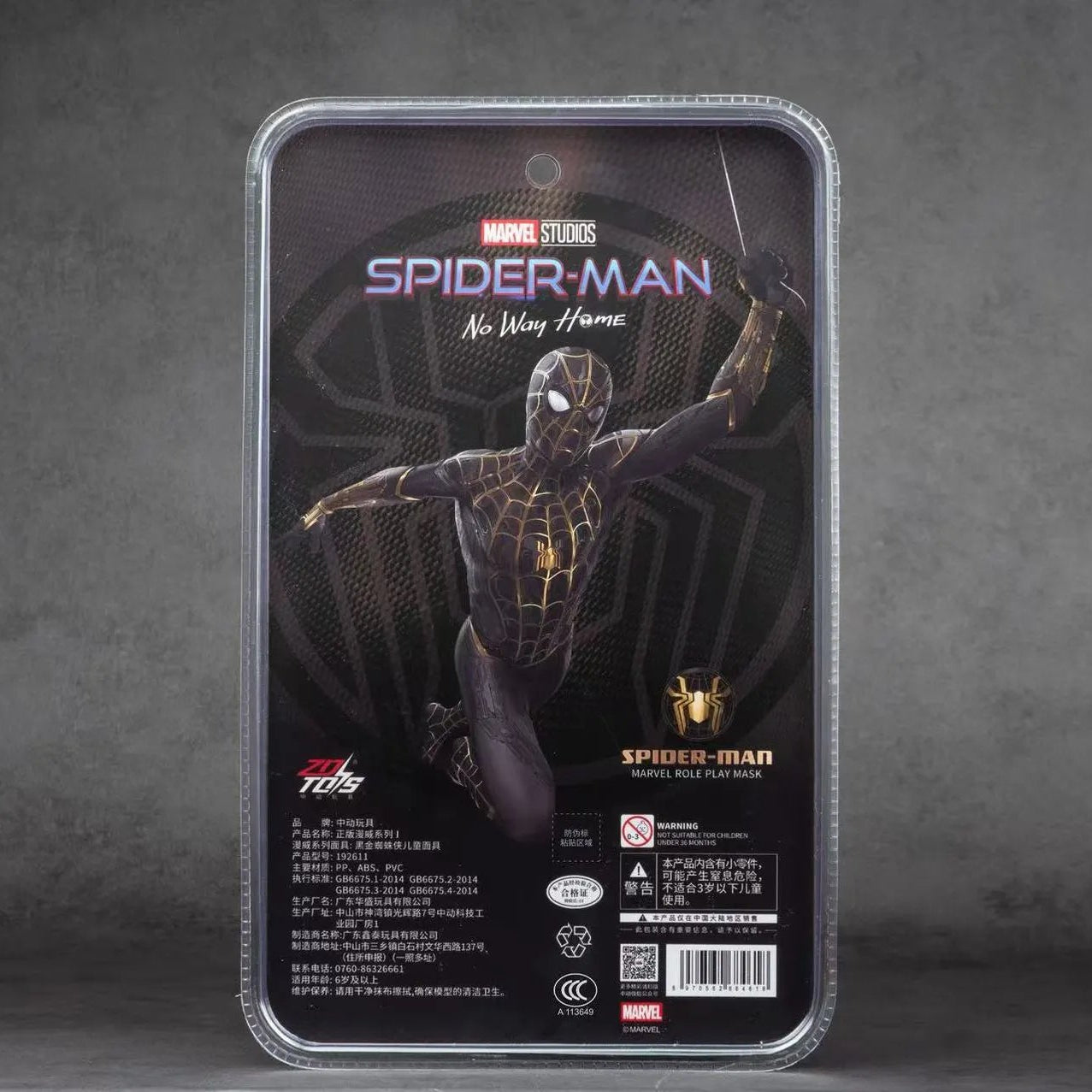 ZD Toys Spiderman Headgear Mask