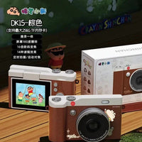 Shinychan SnapPrank Mischief Camera