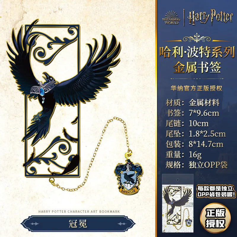 HP Characters Chapter Keeper Bookmark