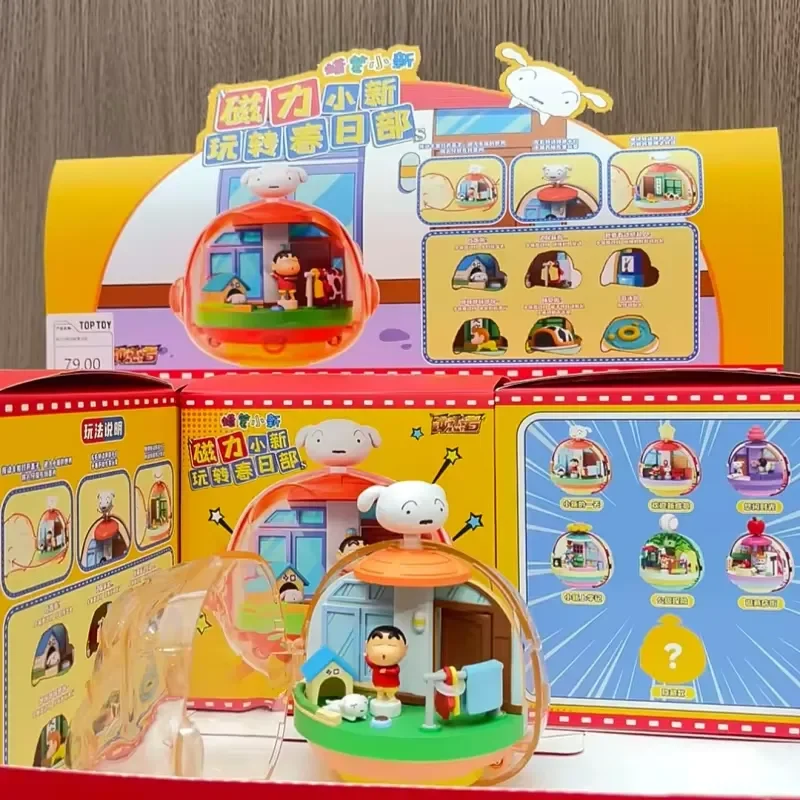 Crayon Shinchan Magnetic Rotating Blind Box