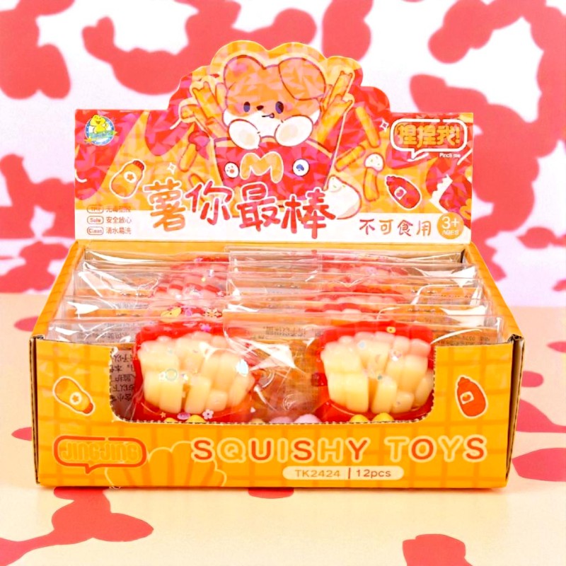 McD French Fries Squishy Toy