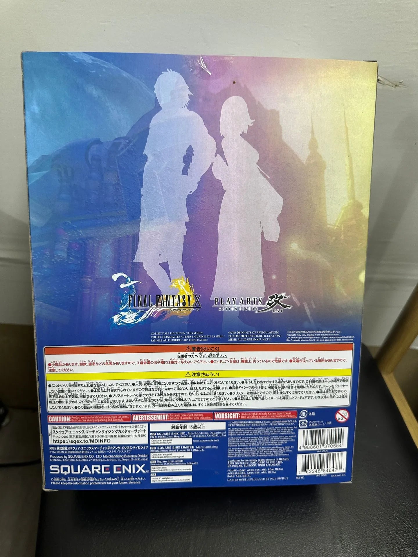 Play Arts Kai Final Fantasy X Tidus Figure