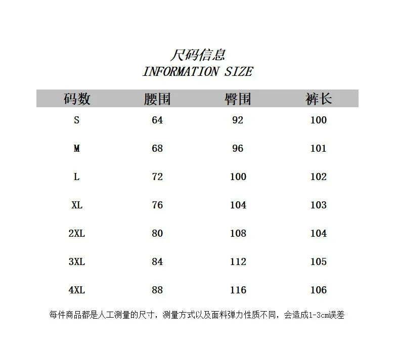 Art School Rebel Tie-Waist Jeans