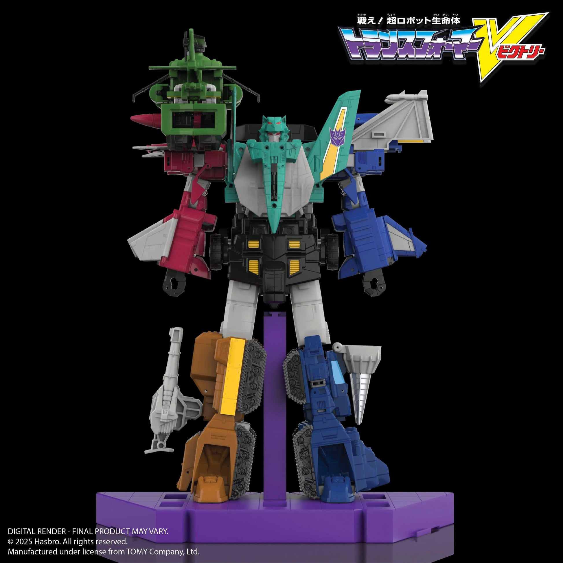 Transformers Legacy Victory Liokaiser Combiner Multipack Figure