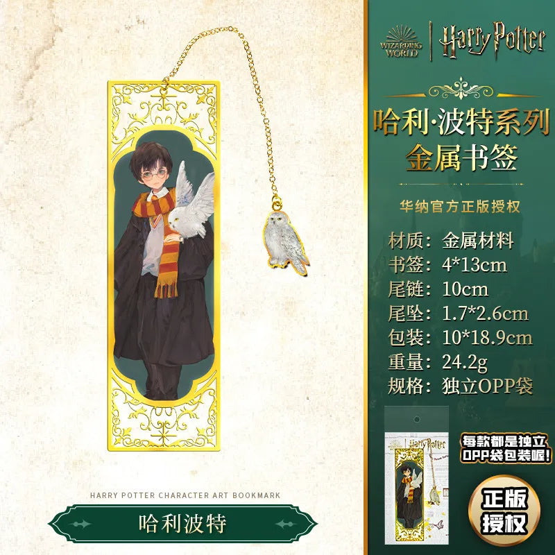 HP Characters Chapter Keeper Bookmark