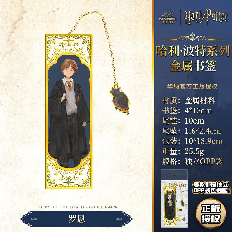 HP Characters Chapter Keeper Bookmark
