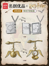 Miniso x Harry Potter Series Wristwatch Surprise Blind Box