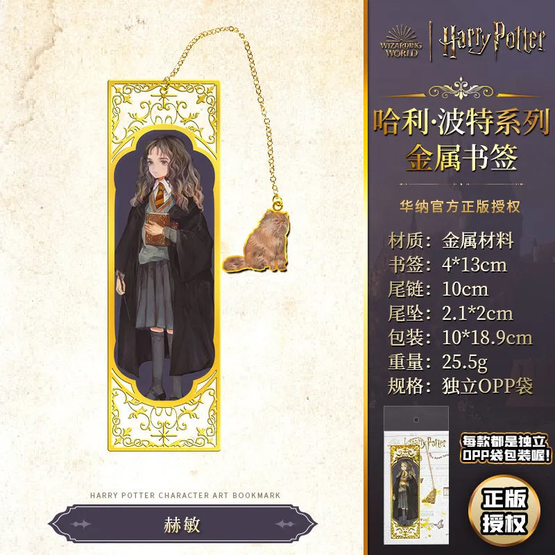 HP Characters Chapter Keeper Bookmark
