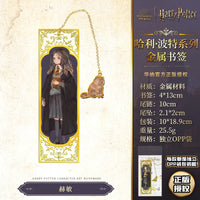 HP Characters Chapter Keeper Bookmark