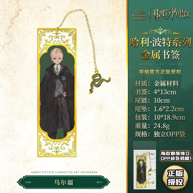 HP Characters Chapter Keeper Bookmark