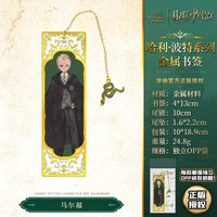 HP Characters Chapter Keeper Bookmark