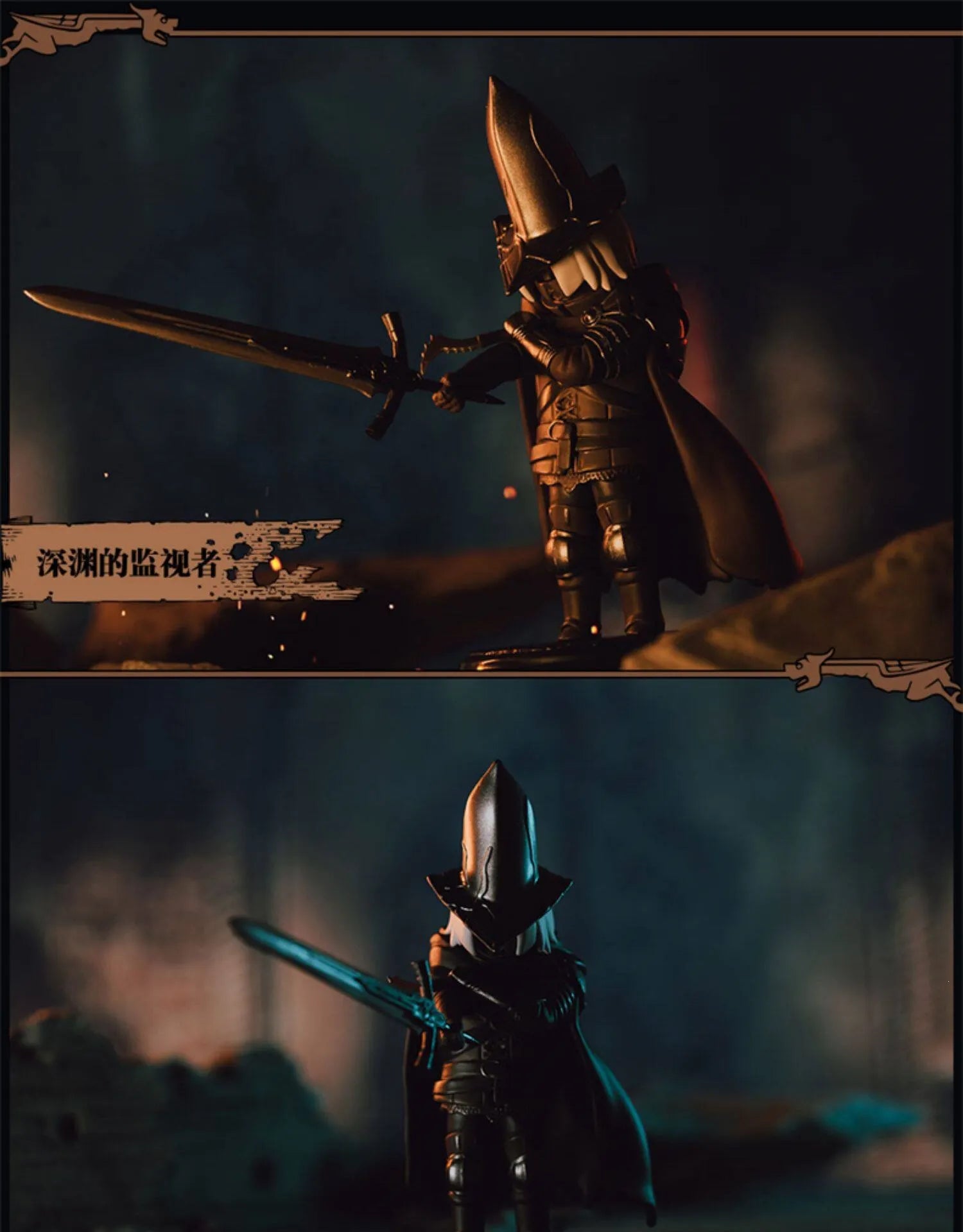 Dark Souls Starforged Firelink Chronicle Blind Box Series