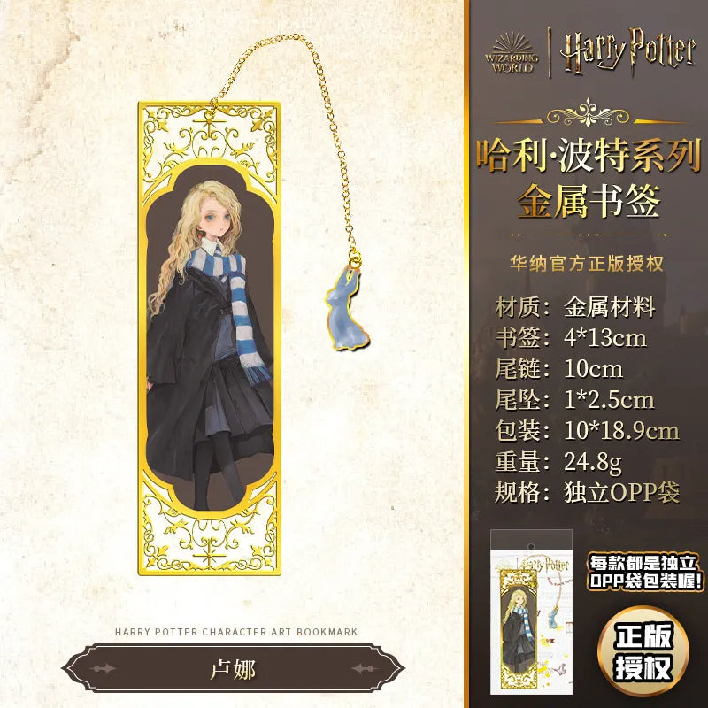 HP Characters Chapter Keeper Bookmark
