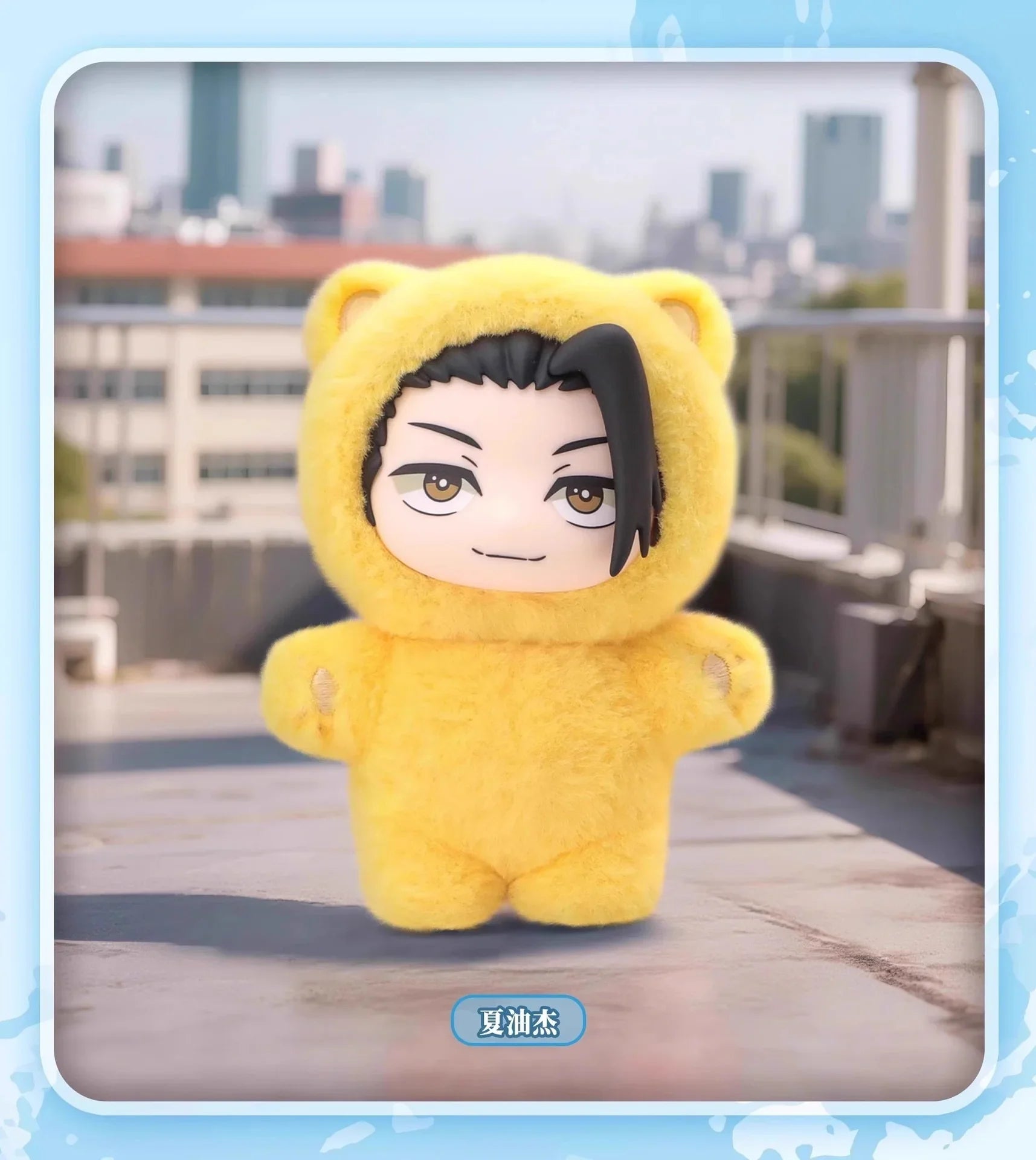 Jujutsu Kaisen Cat Paradise Party Plush Blind Box