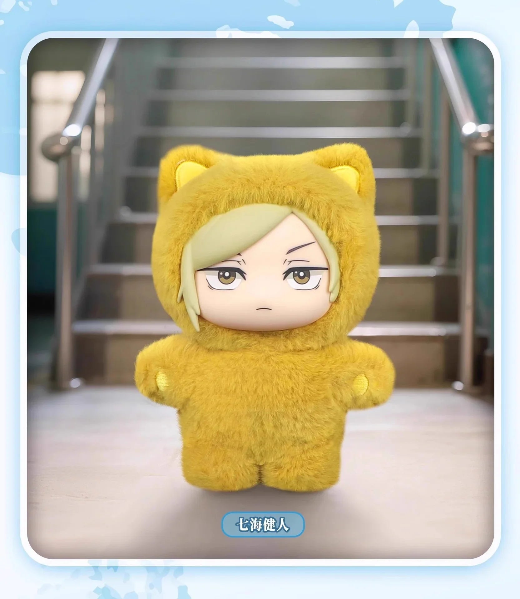 Jujutsu Kaisen Cat Paradise Party Plush Blind Box