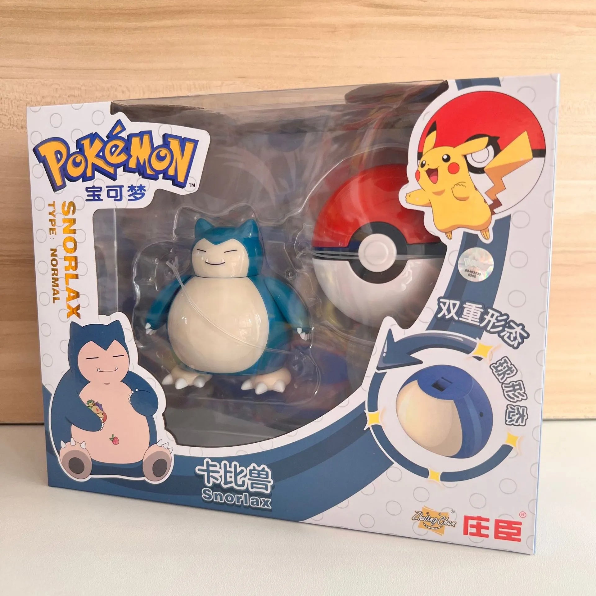 Pokemon Deformation Battle Figures Pokeball Set