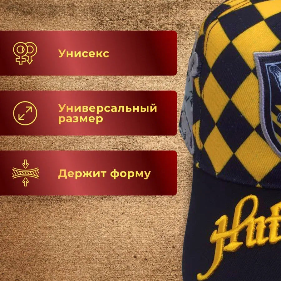 Hogwarts House Wizard Style Baseball Cap