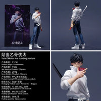 Yuta Okkotsu Hidden Sword Figurine (21 cm)