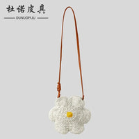 Marina-Chic Blossom Sunflower Woven Straw Bag
