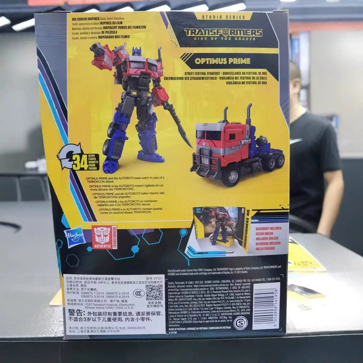 Transformers SS102 Buzzworthy Bumblebee Prime Figure