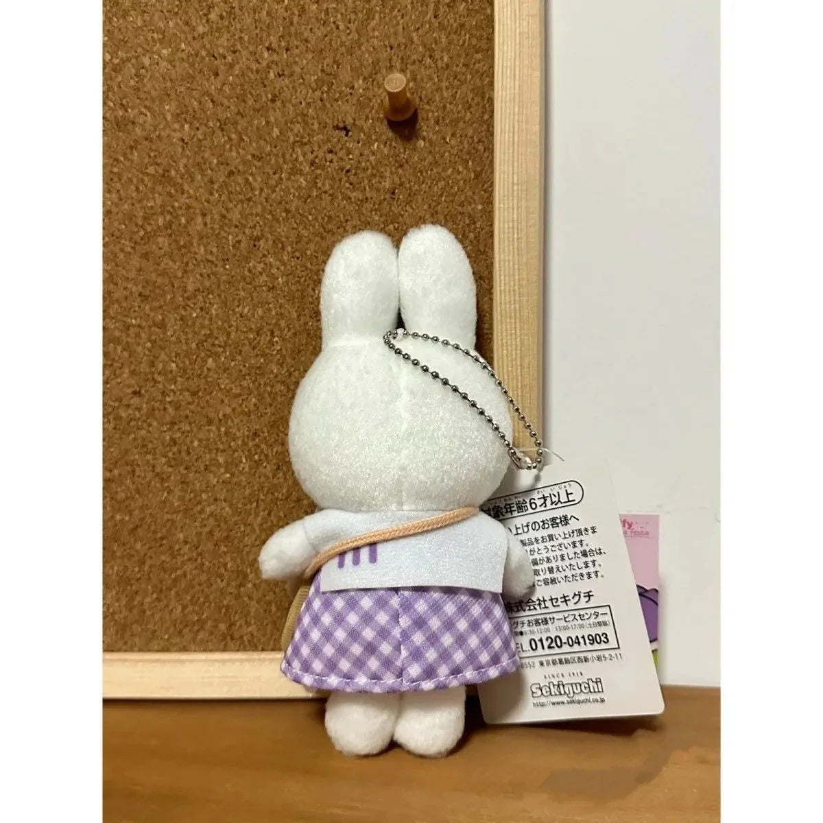 Miffy Royal Plaid Plush Keychain