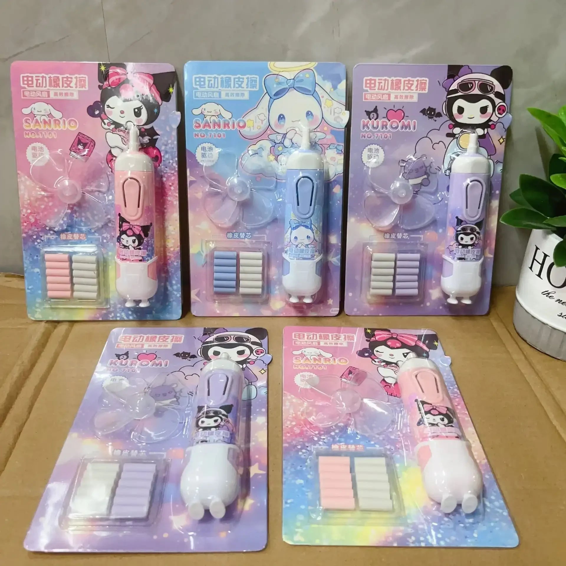 ممحاة مروحة كهربائية سانليو 