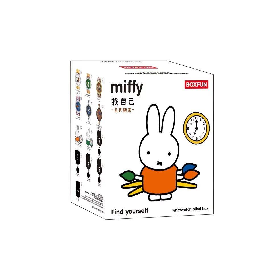 Miffy × Maihe Co-Branded Nostalgic Analogue Watch Blind Box
