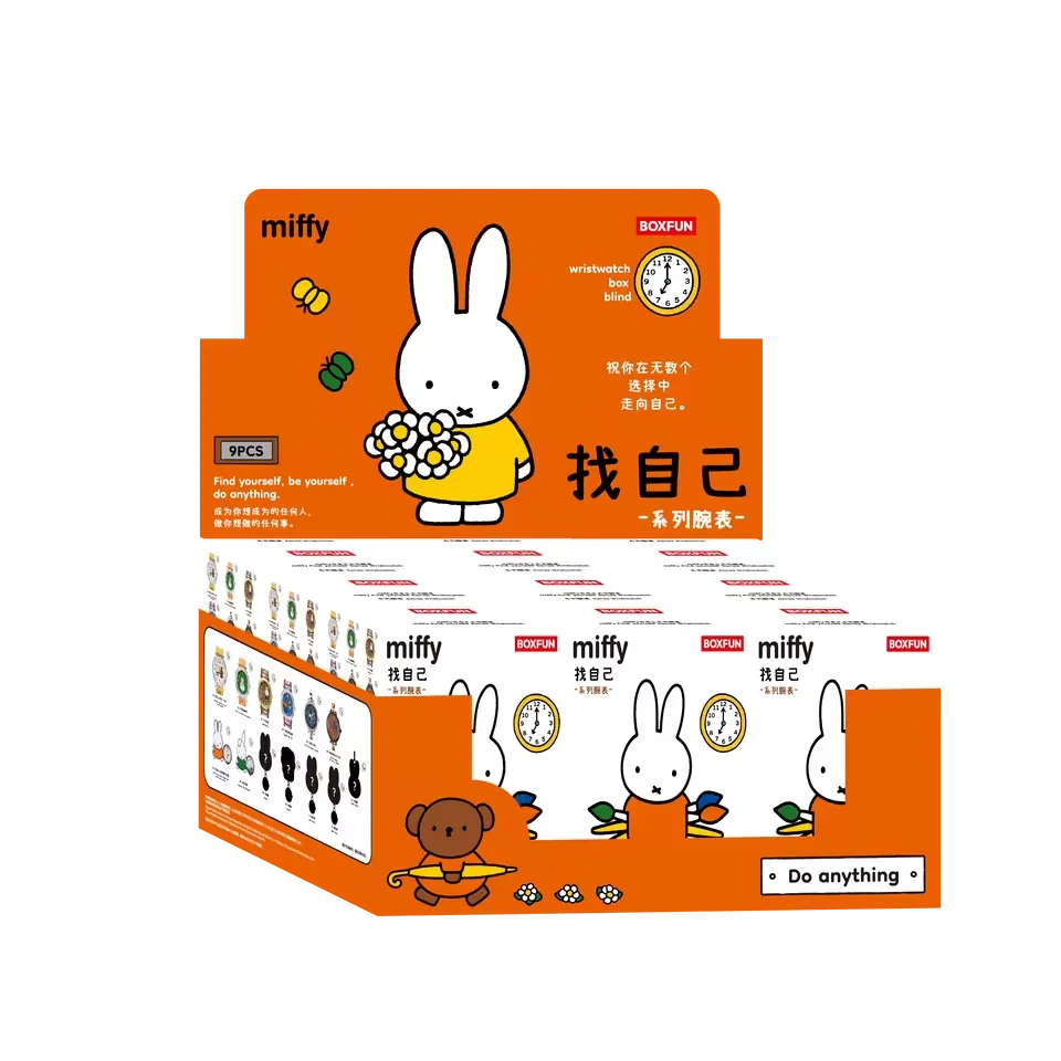 Miffy × Maihe Co-Branded Nostalgic Analogue Watch Blind Box