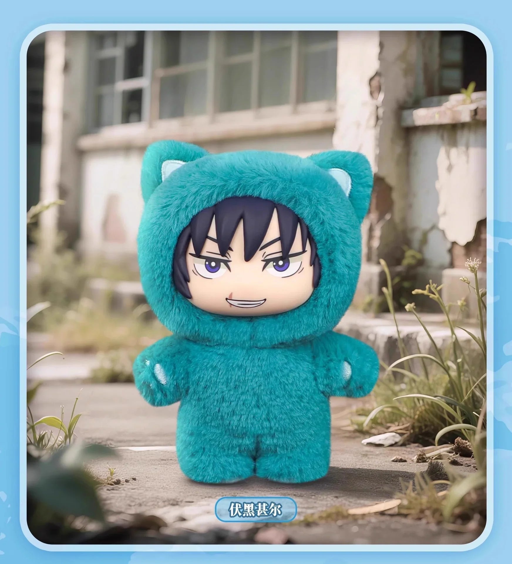 Jujutsu Kaisen Cat Paradise Party Plush Blind Box