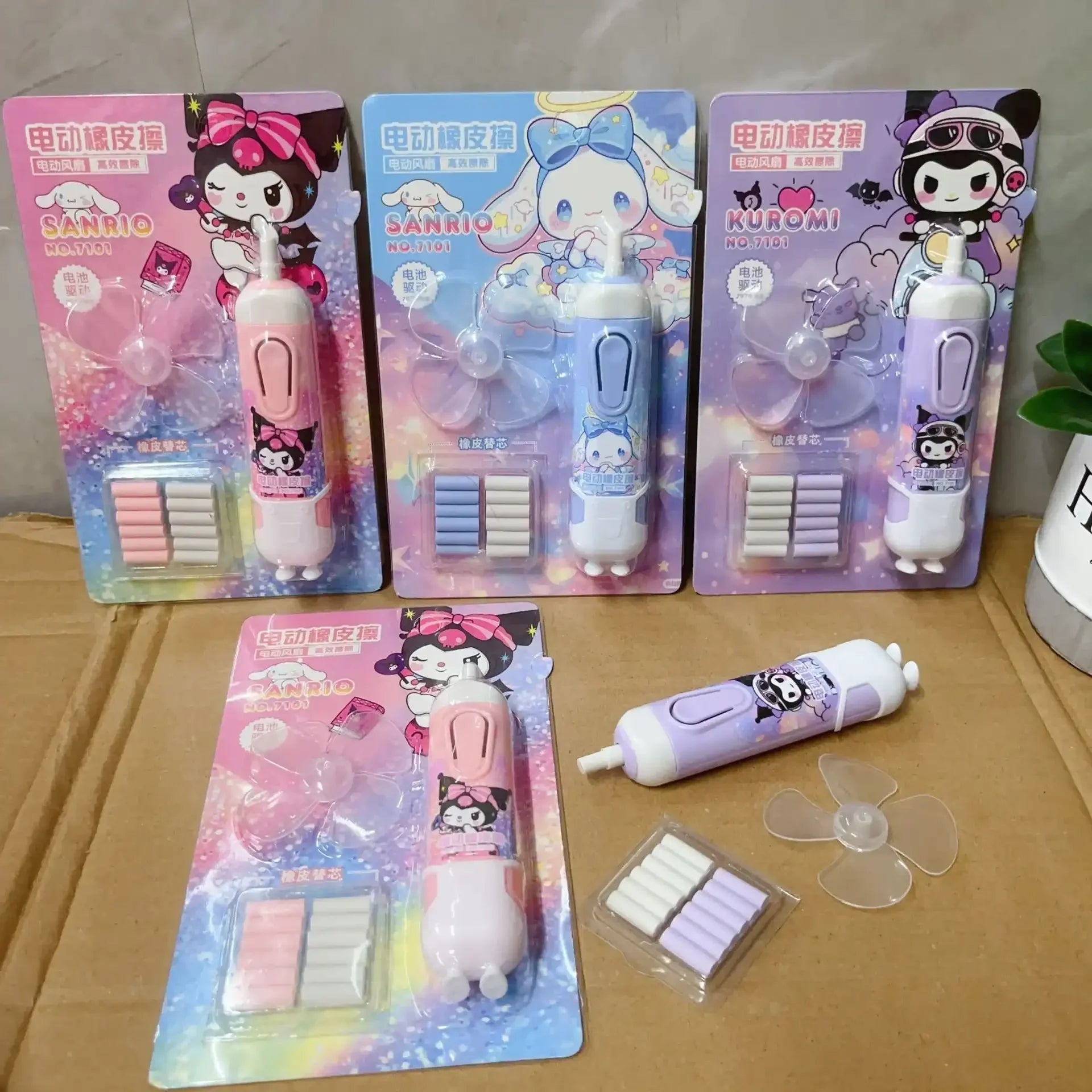 ممحاة مروحة كهربائية سانليو 