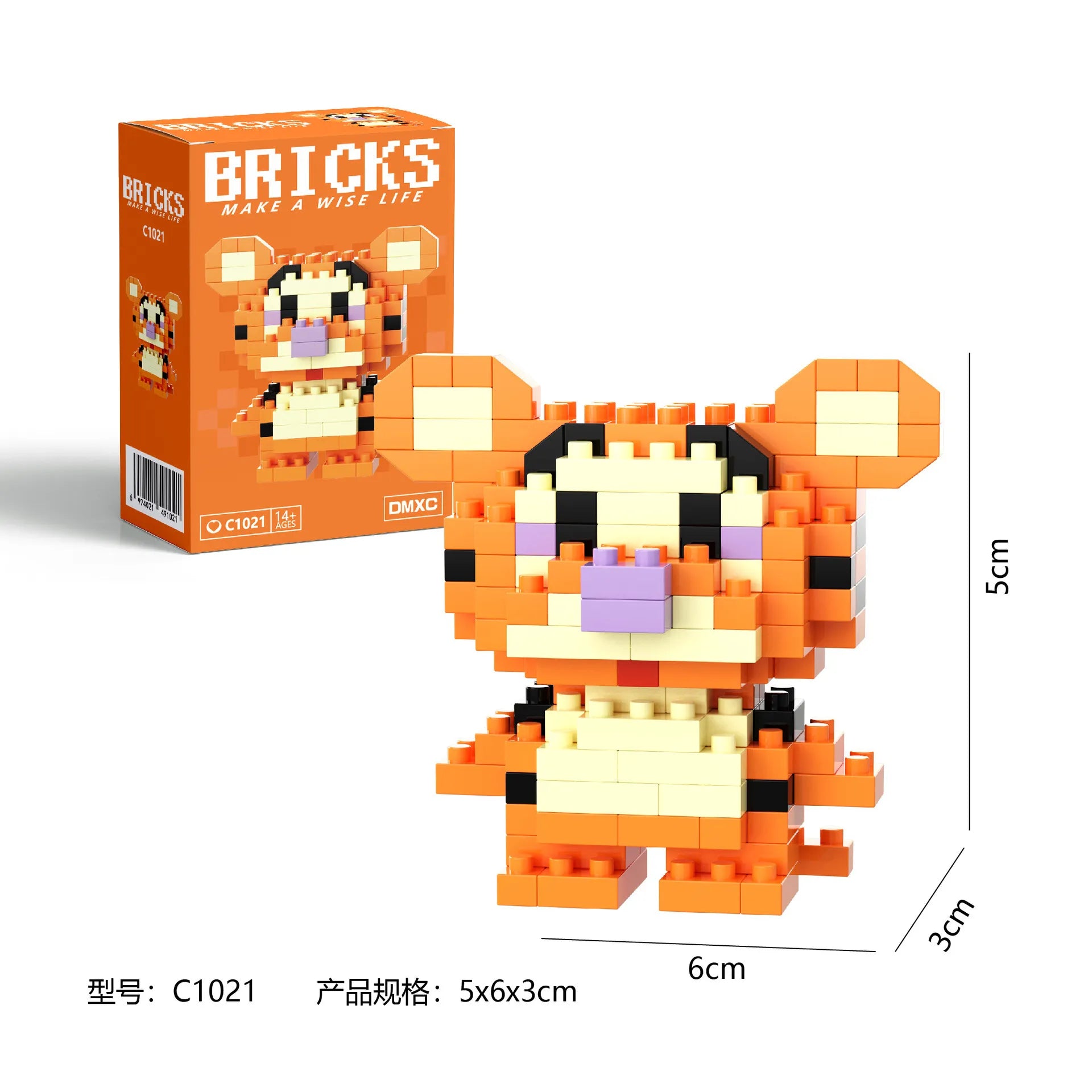 DZNY Bricks Micro Building Blocks