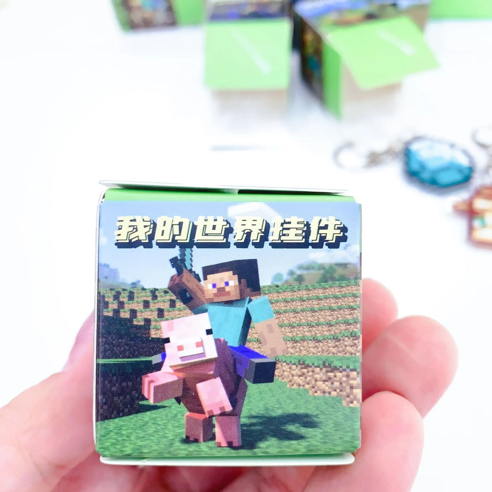 Minecraft Pixelated Blind Box Keychain