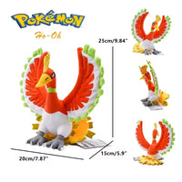 Pokemon Rainbow-Guardian Ho-Oh Plush (25 cm)