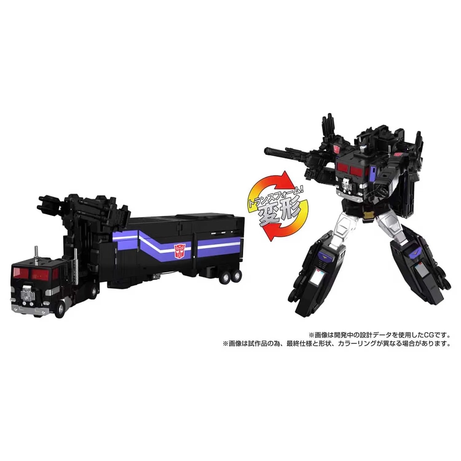 Transformers Masterpiece MPG-16 Nucleon Quest Convoy Figure