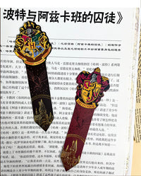Hogwarts Honor Guards Bookmark (Set of 5)