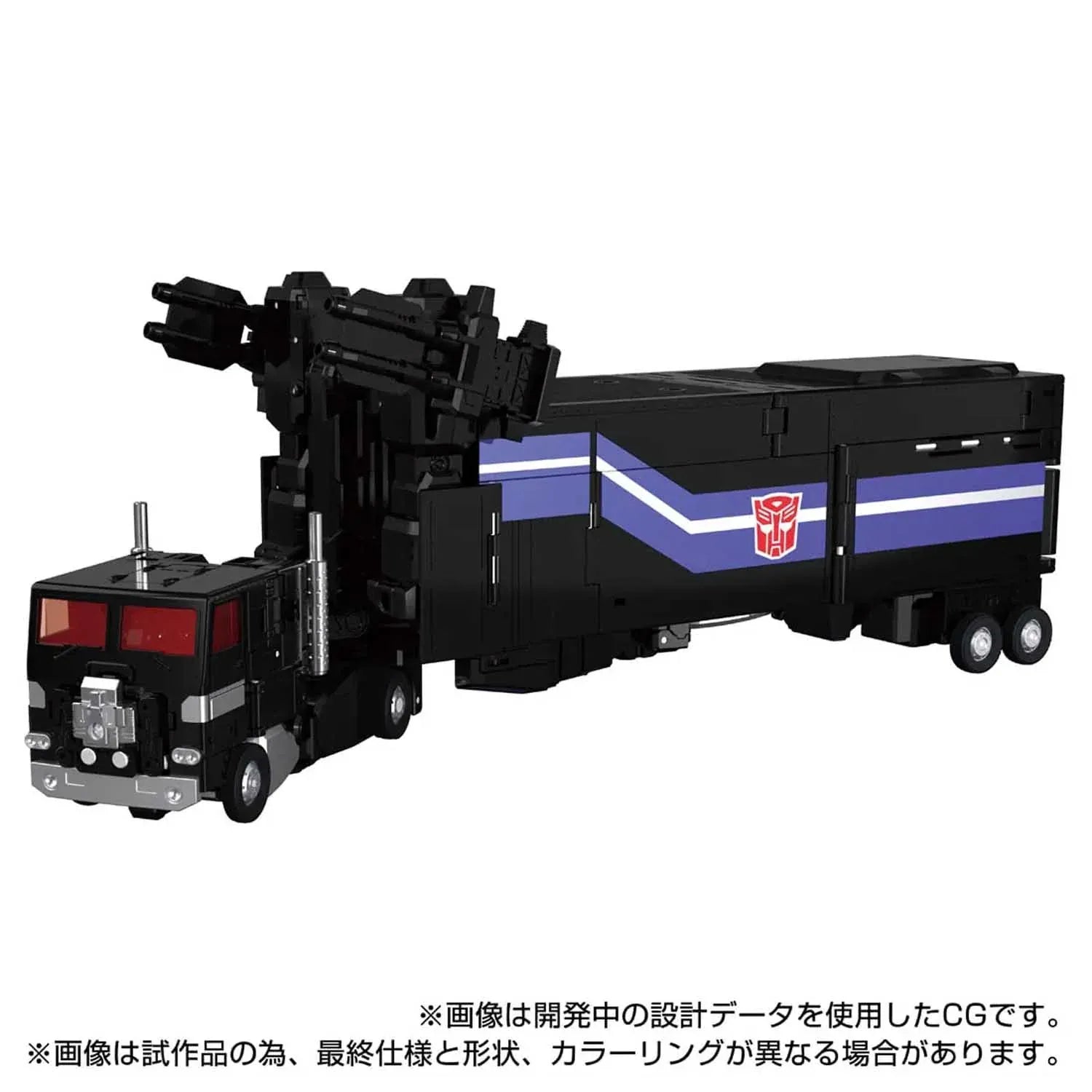 Transformers Masterpiece MPG-16 Nucleon Quest Convoy Figure