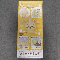 Bandai Interactive Chiikawa Doll Plushies (15 cm)