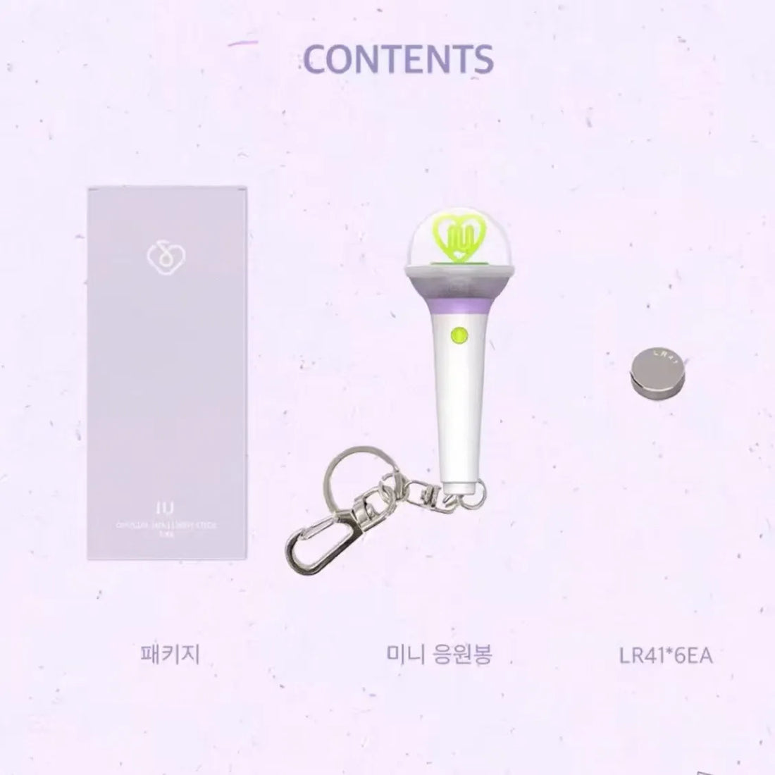 IU Official I-An-Gyeong Ver.3 Mini Lightstick Keychain