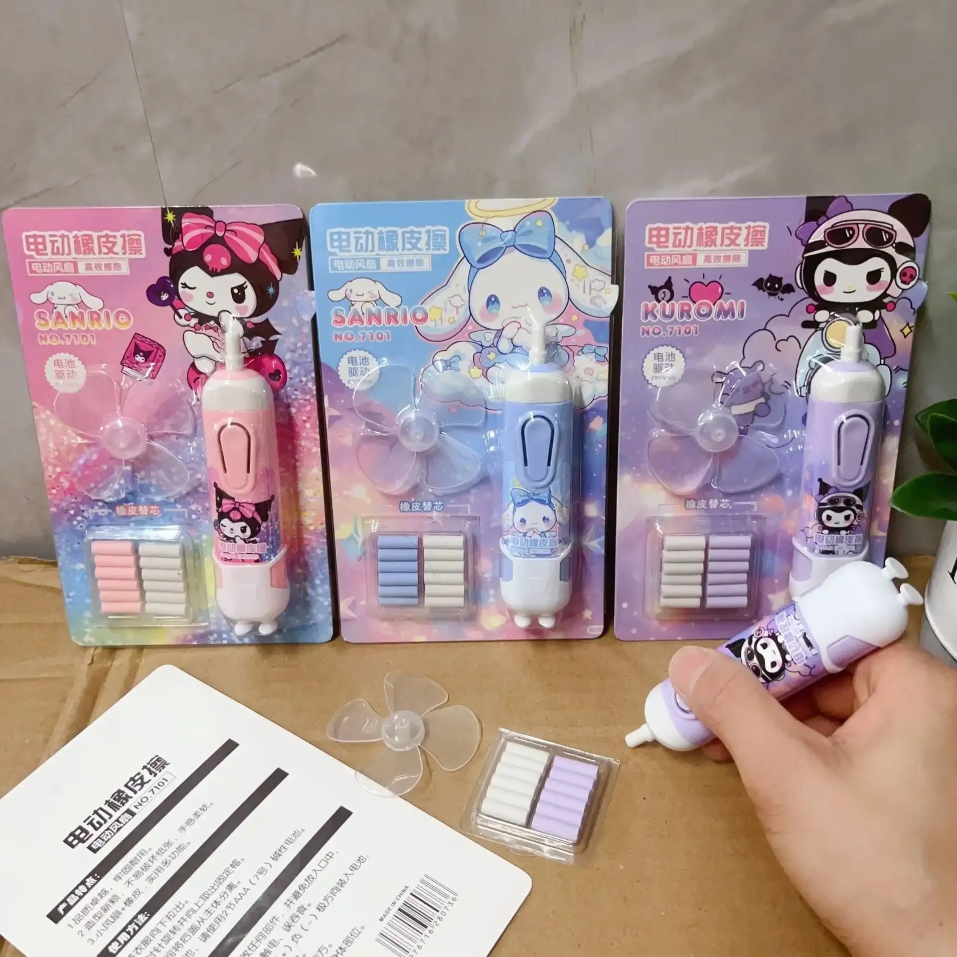 ممحاة مروحة كهربائية سانليو 