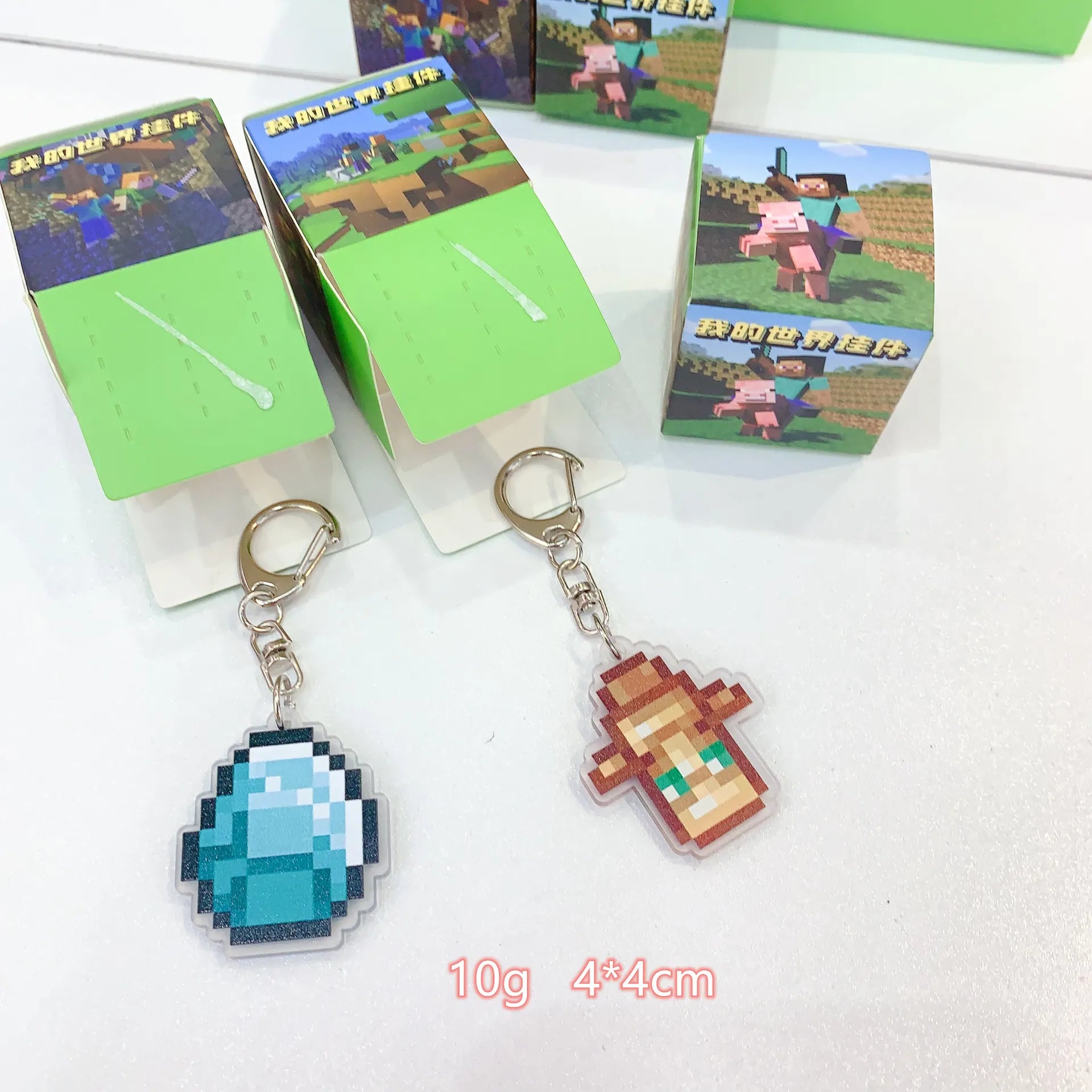 Minecraft Pixelated Blind Box Keychain