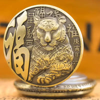 Classic Elegance Pocket Watch Keychain