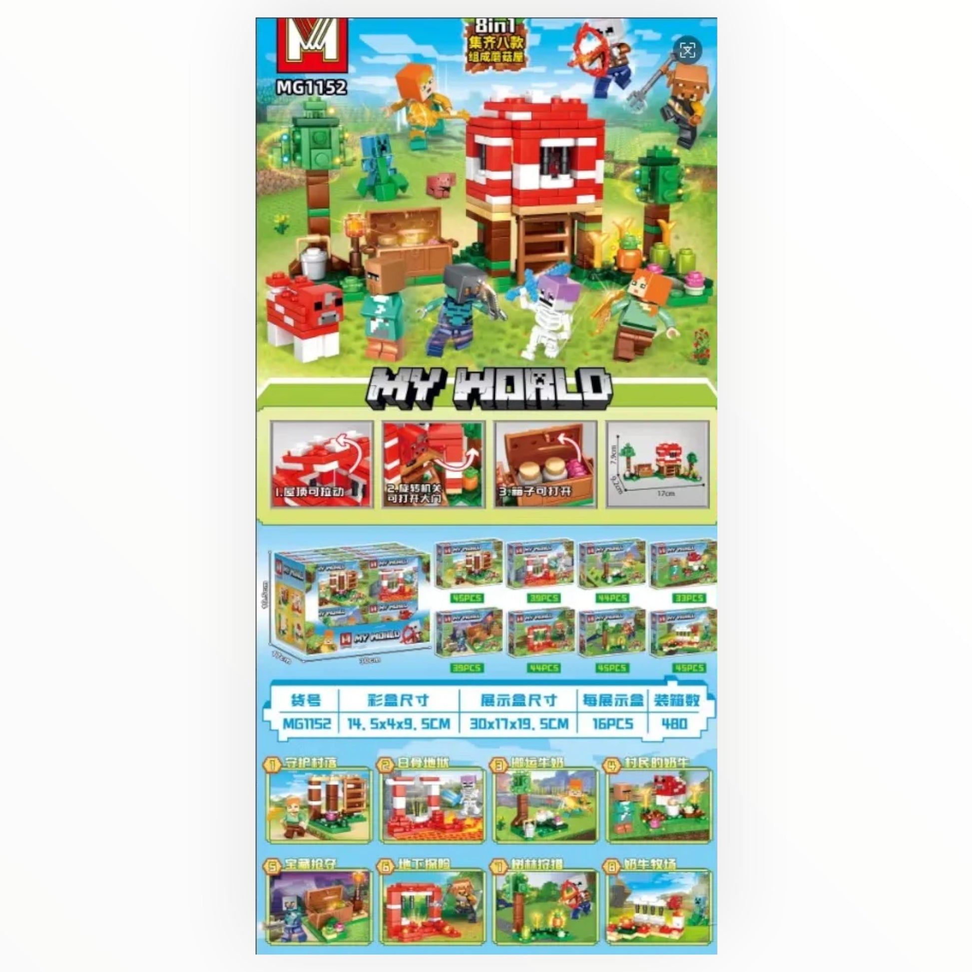 My World Minecraft Mushroom House 8-in-1 Biome Playset