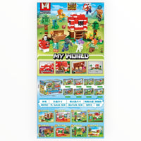 My World Minecraft Mushroom House 8-in-1 Biome Playset