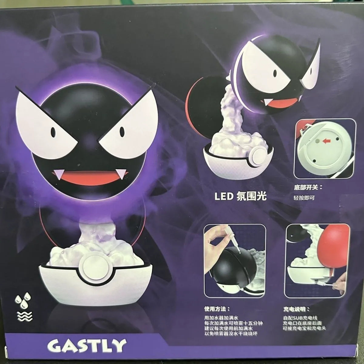Gastly Poke Ball V2 Desk Ambient Light Air Humidifier