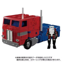 Transformers Masterpiece MPG-09 Super Ginrai Action Figure