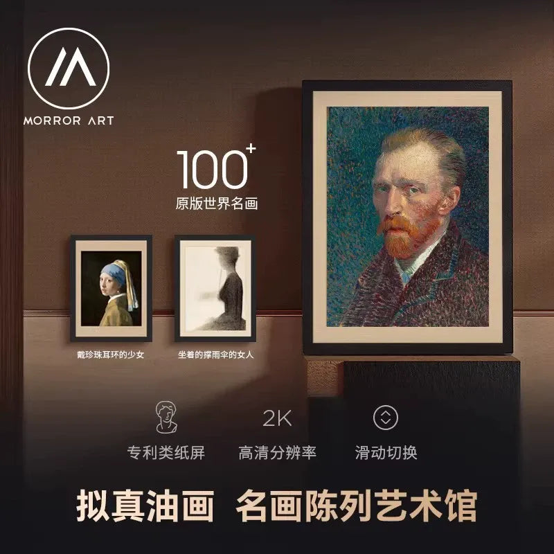 Morror Art T2 Frame Speaker