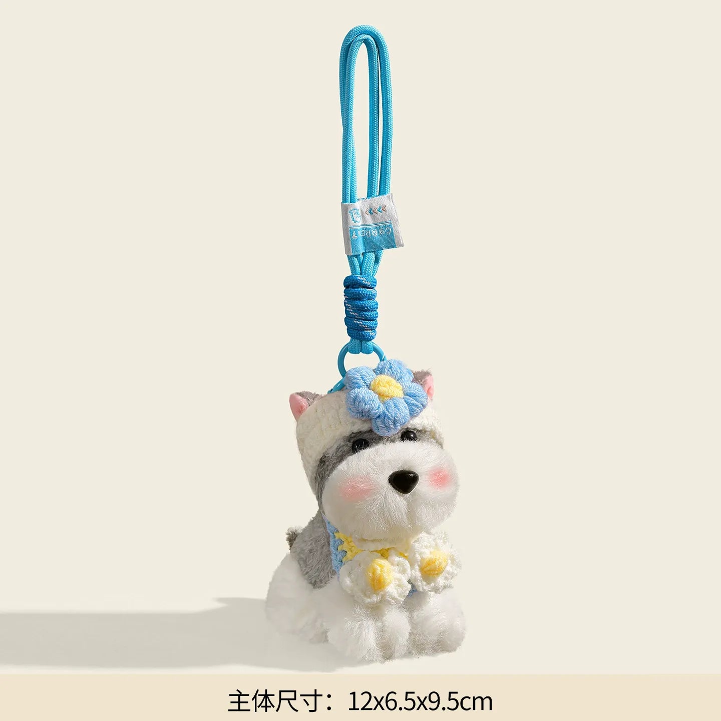 Blossom-Bound Schnauzer Dog Premium Keychain