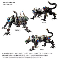 Takara Tomy Diaclone DA-123 Varuda Legion Roarer Jaguar