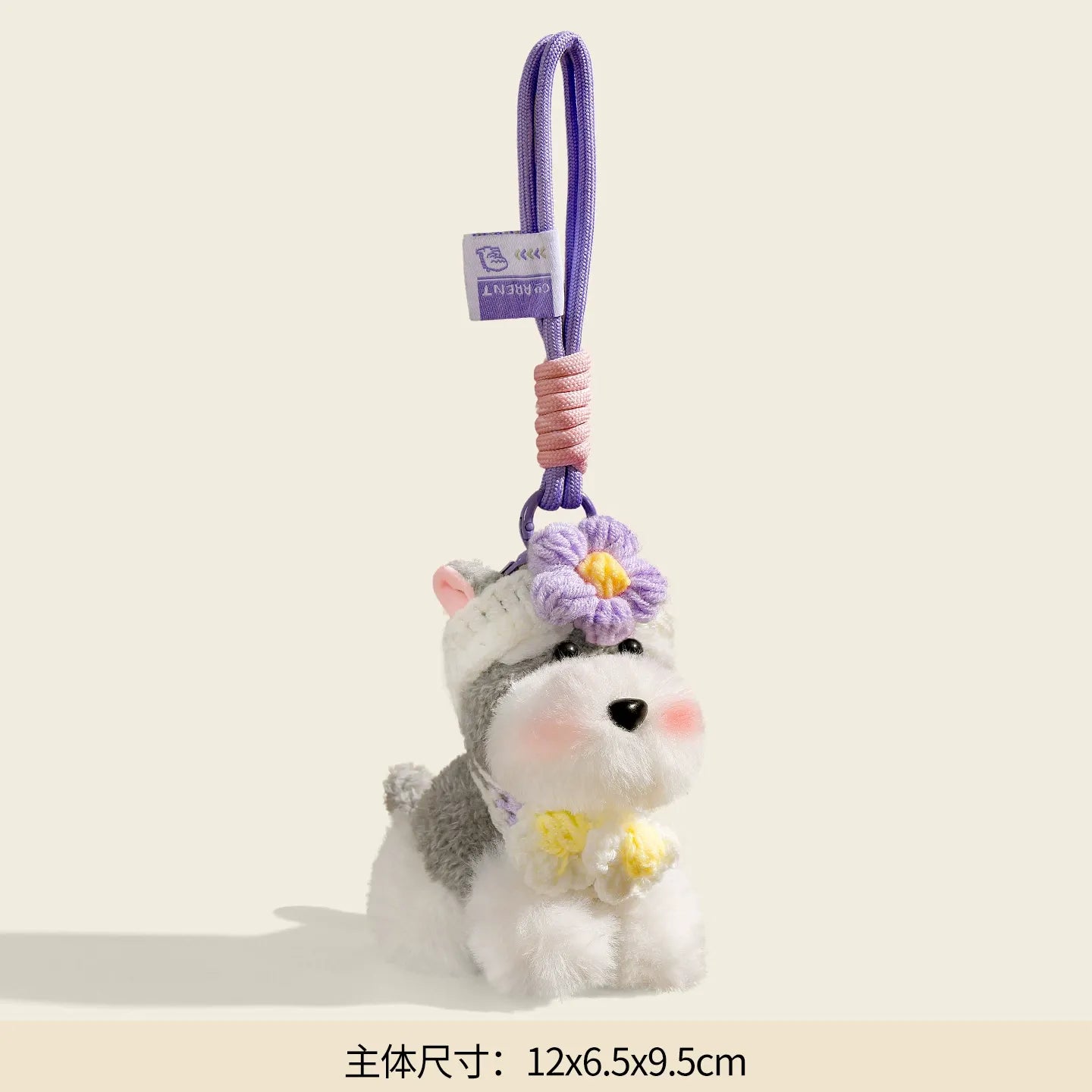 Blossom-Bound Schnauzer Dog Premium Keychain